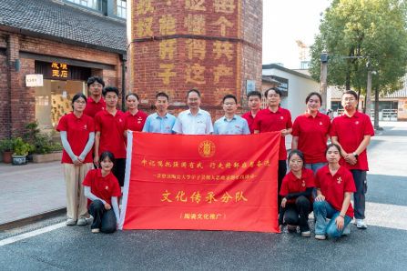 【大思政实践】景德镇陶瓷大学"牢记嘱托强国有我 行走赣鄱感恩奋进"陶瓷文化推广队开展暑期大思政实践活动