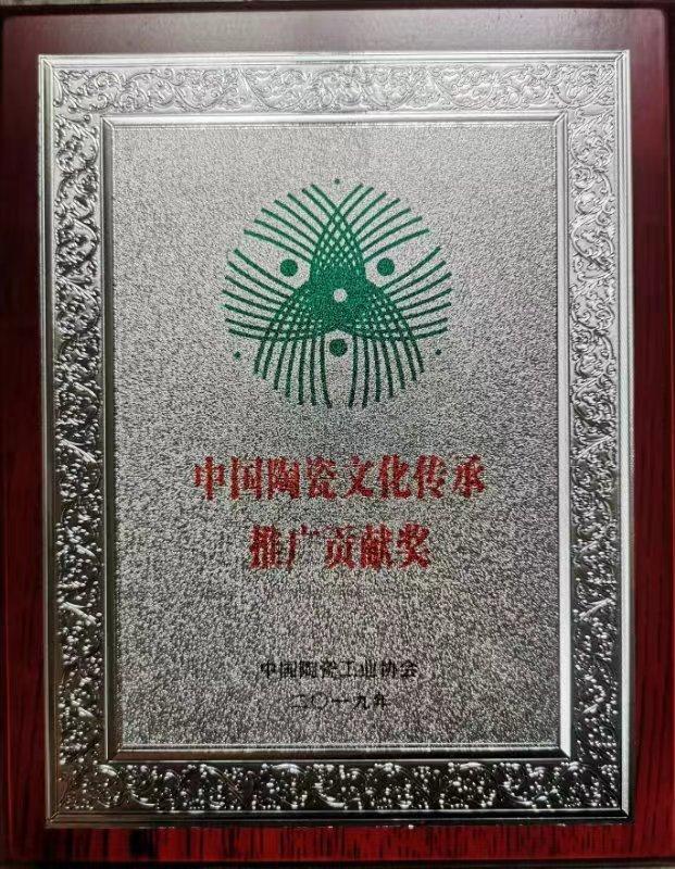 祝贺:吴伟华荣获中国陶瓷文化传承推广贡献奖