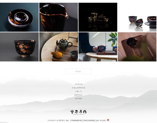 景德镇泥迦叶陶瓷文化