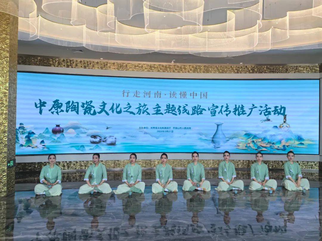 3月20日,由河南省文化和旅游厅主办的"中原陶瓷文化之旅"宣传推广活动